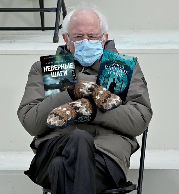 По ссылке собрали для вас детективные новинки января:
moscowbooks.ru/articles/297