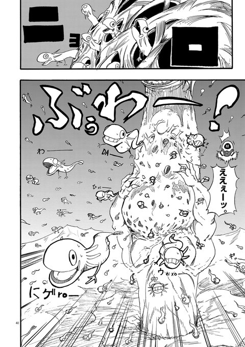 人間と巨大ロボットが親友の話 ⑪(おわり)
2019年にスピリッツ賞入選をいただいた読切です!
#漫画が読めるハッシュタグ 
#オリジナル漫画  #創作 #ロボット 