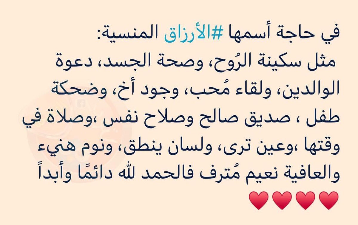 Dr.Eman Sabbah tweet media