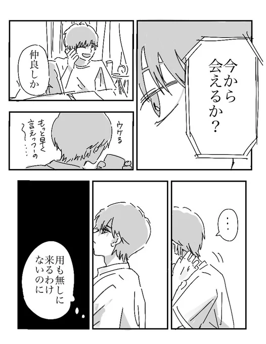 いぶき 