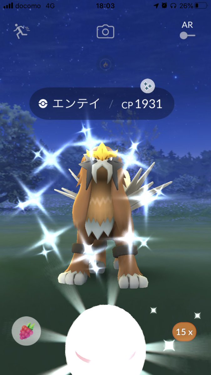 エンテイ Hashtag On Twitter