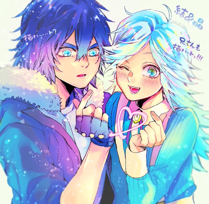 雪男子の双子ぉ・・・❄️️可愛いすぎるなぁ?晶に過保護な結たまらんすぎる? 