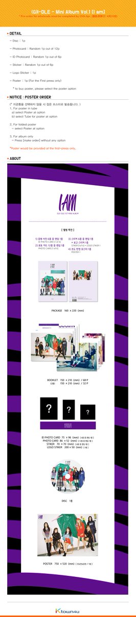 3kokoiy's tweet photo. PRE-ORDER #GIDLE Mini Album Vol. 1 [I am]

‼️ ส่งฟรี ‼️
🌸 รับจนกว่าสินค้าจะหมด
🌸 ราคา 930 บาท
👉 https://t.co/stYA5K3p1Q

#ตลาดนัดg_i_dle #ตลาดนัดgidle #ตลาดนัดไอเดิล #มิยอน #อูกี #โซยอน #ชูฮวา ตามหา #chokeareepre https://t.co/ngJ05aWKnT