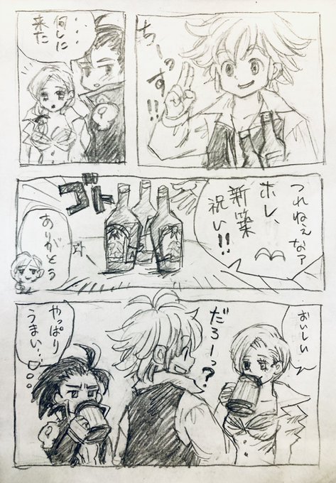 ゼルゲルのtwitterイラスト検索結果 古い順 ゼルゲルのtwitterイラスト検索結果 古い順