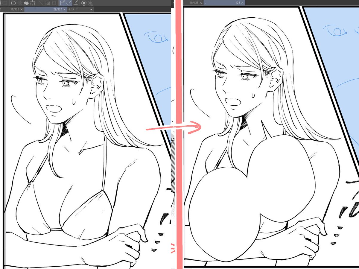 「やった～体が上手く描けたぞ～!」
     ↓
「はい、フキダシで消える～」 