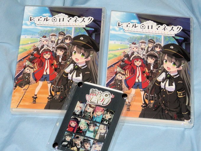 Tvアニメ レヱル ロマネスク クラウドファンディングのbdなど届いた スタッフクレジットに名前載ってたよー Ma Saブログ２
