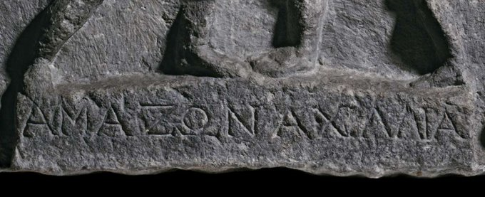 The names of the two combatants are inscribed below the figures ΑΜΑΖΟΝ and ΑΧΙΛΛΙΑ - 'Amazon' and 'Achilia', perhaps alluding to the duel between Achilles and Penthesilea, Queen of the Amazons, during the Trojan War.