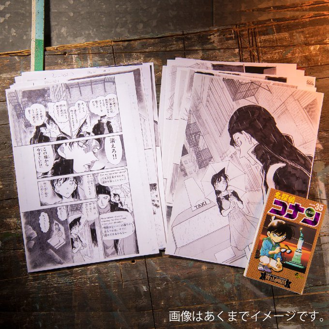 少年サンデープレミアムshop Sunday Premium さんのマンガ一覧 リツイート順 2ページ ツイコミ 仮 少年サンデープレミアムshop Sunday Premium さんのマンガ一覧 リツイート順 2ページ ツイコミ 仮