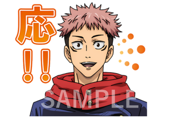 アニメ 呪術廻戦 Lineスタンプ配信決定 虎杖たち各キャラのボイス付き Oricon News