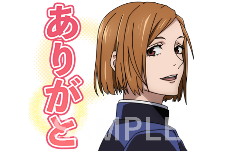 呪術廻戦 アニメ公式 Twitterissa アニメ版lineスタンプ配信決定 Tvアニメ 呪術廻戦 のボイス付き Lineスタンプ Line着せ替え が配信決定 Lineスタンプは明日1月28日 木 正午12 00頃 着せ替えは2月2日 火 10 00頃のリリースを予定 虎杖たち各 呪術廻戦 アニメ公式 Twitterissa アニメ版lineスタンプ配信決定 Tvアニメ 呪術廻戦 のボイス付き Lineスタンプ Line着せ替え が配信決定 Lineスタンプは明日1月28日 木 正午12 00頃 着せ替えは2月2日 火 10 00頃のリリースを予定 虎杖たち各