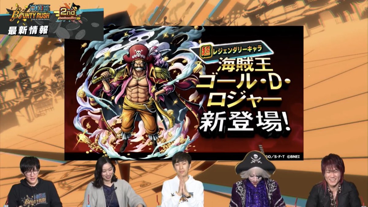 レジェンダリー ワンピース バウンティ ラッシュ キャラ レジェンダリー ワンピース バウンティ ラッシュ キャラ