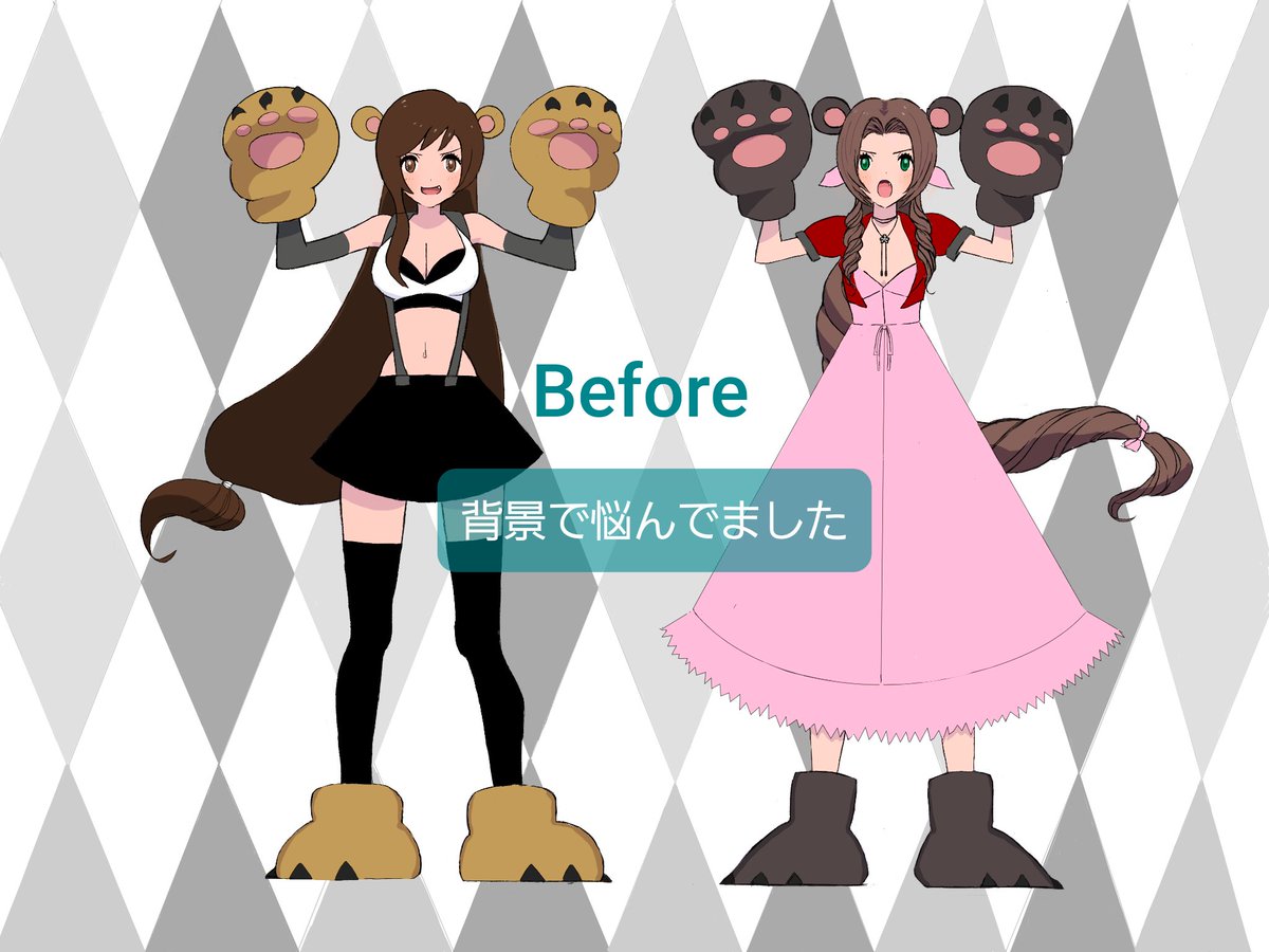 Mbba 激多忙のため低浮上 今回背景の描き方につまずいて とある村民 お名前伏せております の方々にアドバイスいただきました そしたらもぅ目から鱗ですんごく勉強になりました 本当に感謝感謝です Ff7r エアリス ティファ イラスト ユリ熊嵐 Mbba 激多忙のため低浮上 今回背景の描き方につまずいて とある村民 お名前伏せております の方々にアドバイスいただきました そしたらもぅ目から鱗ですんごく勉強になりました 本当に感謝感謝です Ff7r エアリス ティファ イラスト ユリ熊嵐