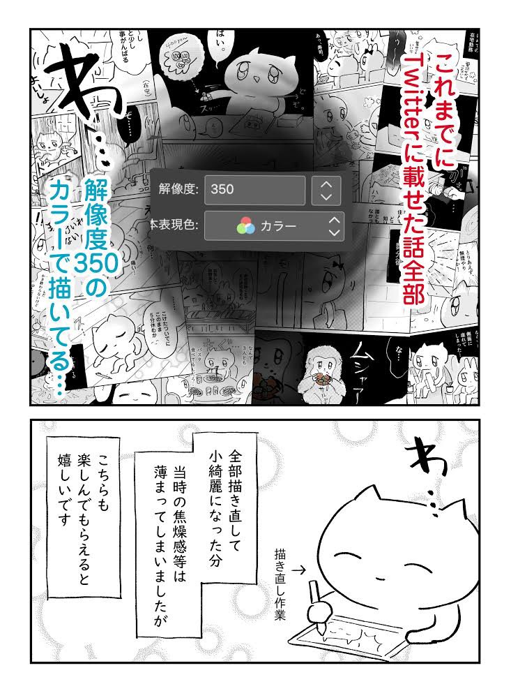 ?お知らせ?

突然ですが!!いつも描いているような日常の話を本にしていただけることになりました。
暴れまわりたい気持ちでいっぱいです。よろしくお願いします…!!!

??『人生は深いな』
??2月26日(金)KADOKAWA様より発売

▽Amazonにて予約開始されています
https://t.co/D8hRmbQqir 