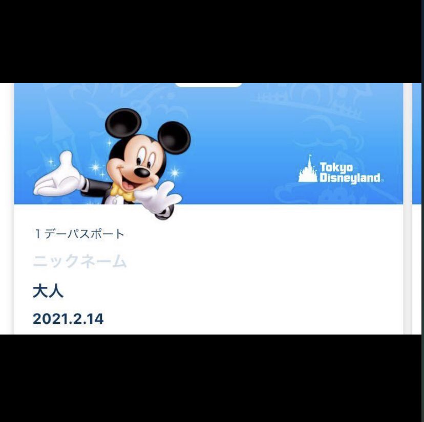 Disneyticket63's tweet photo. お待たせしました！チケット入荷したので今年1発目の企画✨
日付限定2月14日（日）バレンタイン❤️
⚠️高額ダッフィーバック付き✨

✨応募方法:
 フォロー&amp;リツイート頂いた方にDMでご案内♪
✨当選人数:1名様🔥
✨期間:2/1(月）まで⚠️
Store様協賛企画

⚠️当選者様にはDMでチケットURL送ります✨ https://t.co/SzqLt78u3j