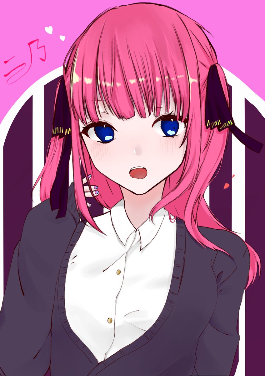 猫鬼灯 ネコホオズキ イラスト描く眠い人 ぴょんさん Pyonchiw のリクエストで5等分の花嫁からニノちゃんです 可愛いよね 推し W 五等分の花嫁 五等分の花嫁好きと繋がりたい 絵描きさんと繋がりたい リクエスト 二乃 猫鬼灯 ネコホオズキ イラスト描く眠い人 ぴょんさん Pyonchiw のリクエストで5等分の花嫁からニノちゃんです 可愛いよね 推し W 五等分の花嫁 五等分の花嫁好きと繋がりたい 絵描きさんと繋がりたい リクエスト 二乃