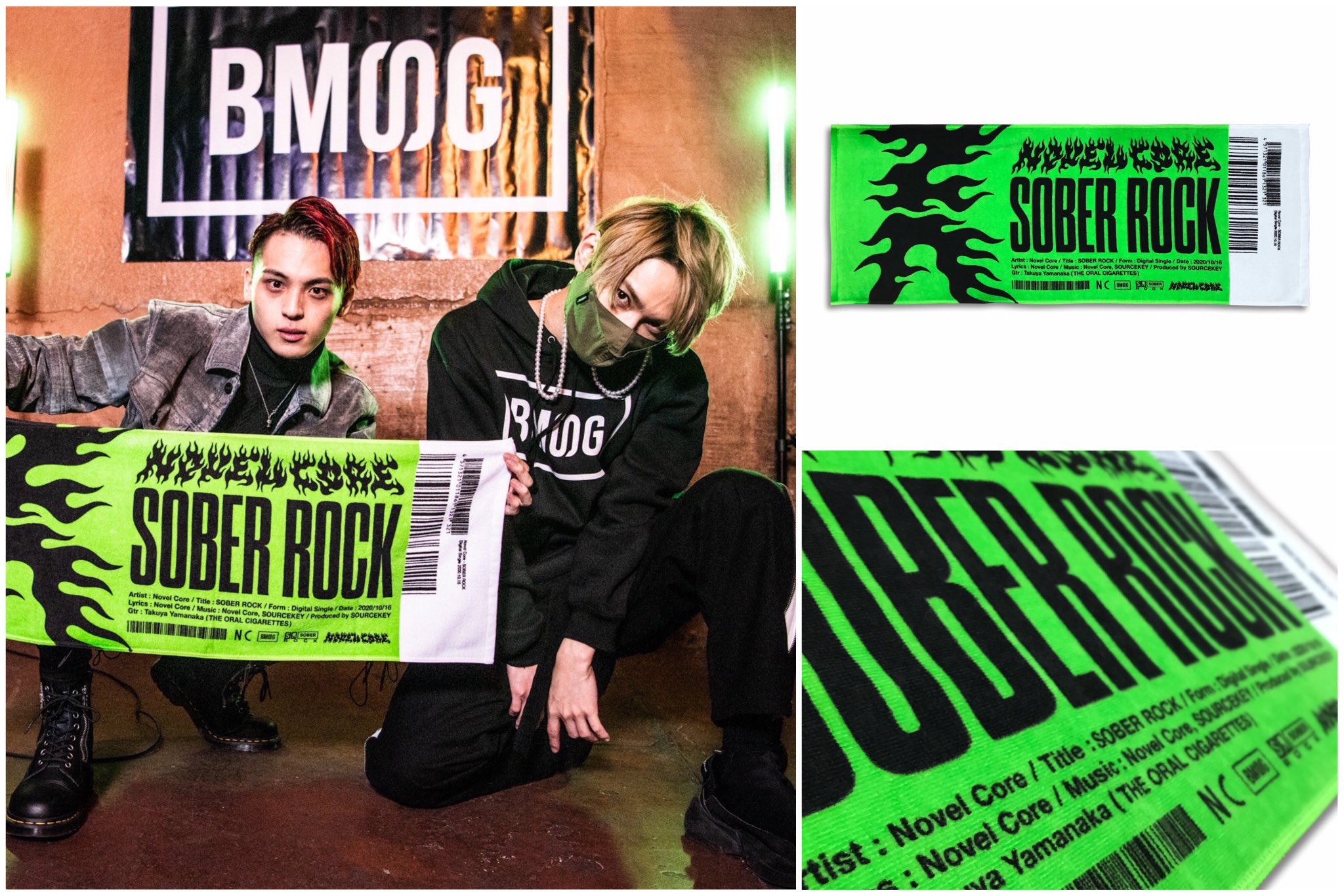 当社の NovelCore 蕎麦ロック ステッカー ROCK SOBER ノベルコア ミュージシャン