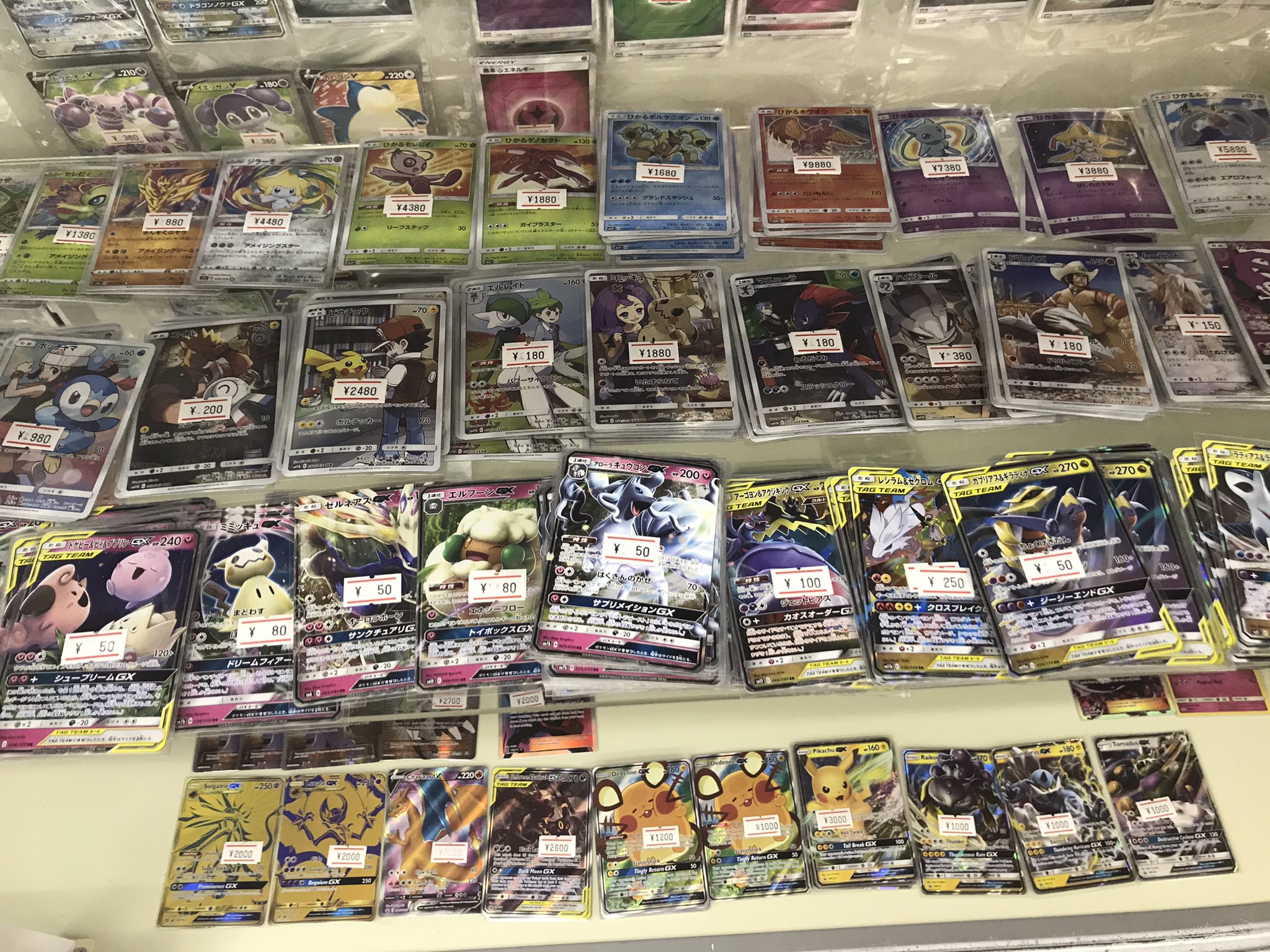 トレカの万国 秋葉原店 ポケモンカード シングルカードの在庫補充と値段調整を行いました ぜひお買い求めください ポケカ 秋葉原 T Co Et64jz4hwy Twitter