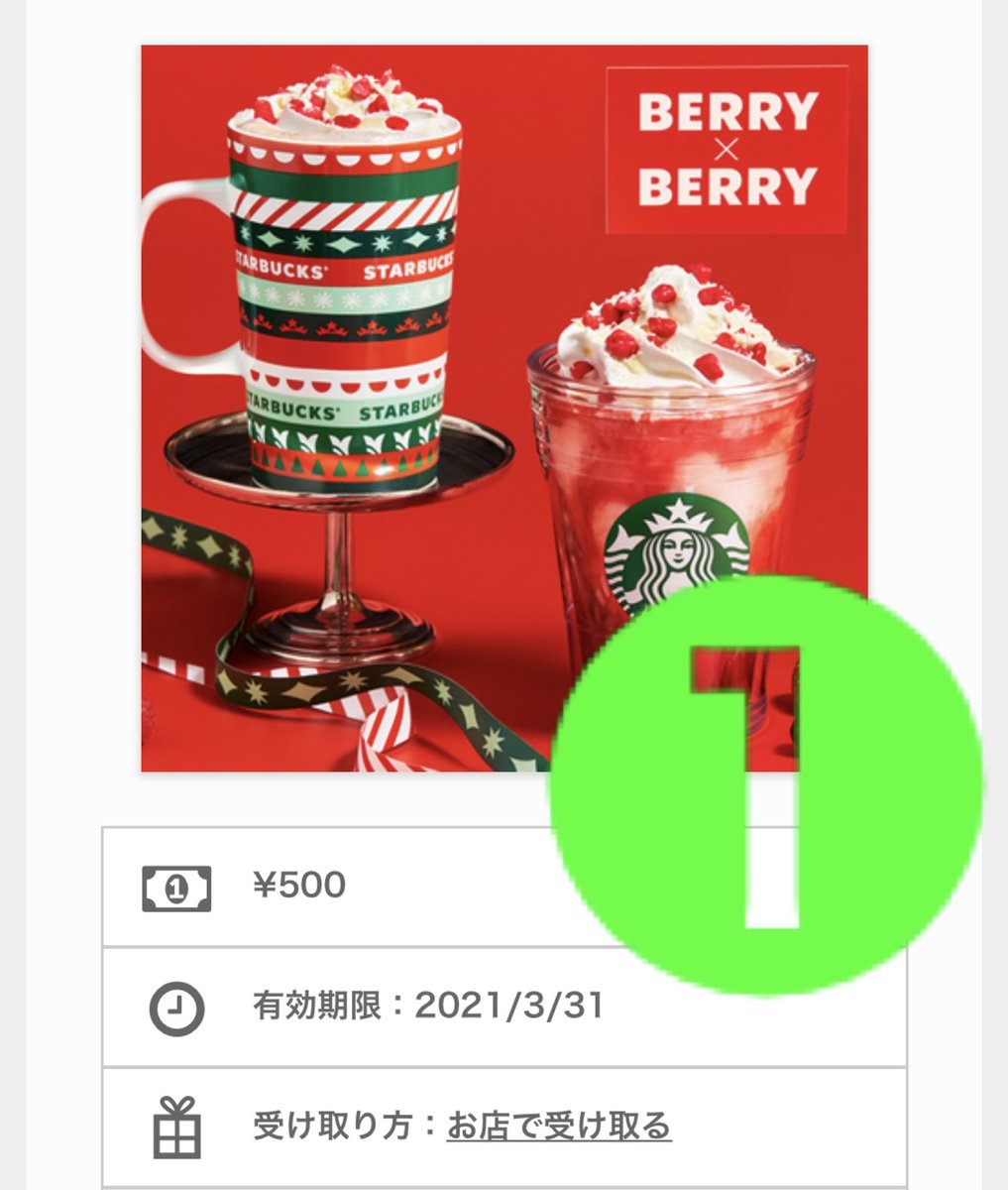 giftee_rabbit's tweet photo. 🐰第217回ギフトプレゼント企画🎁

いつもありがとう☺️

#アマギフ #ググカ #チュンカ など✨

#ハーゲンダッツ や #スタバ なども！

#Amazonギフト 皆大好きだよね😋

〈応募方法〉#懸賞
1️⃣フォロー&amp;RT
2️⃣欲しい番号リプ

〈発表〉#抽選 #課金
✅締切→1/27 23:59
✅発表→1/28 DMで送付��� https://t.co/rrNXPW5gmP