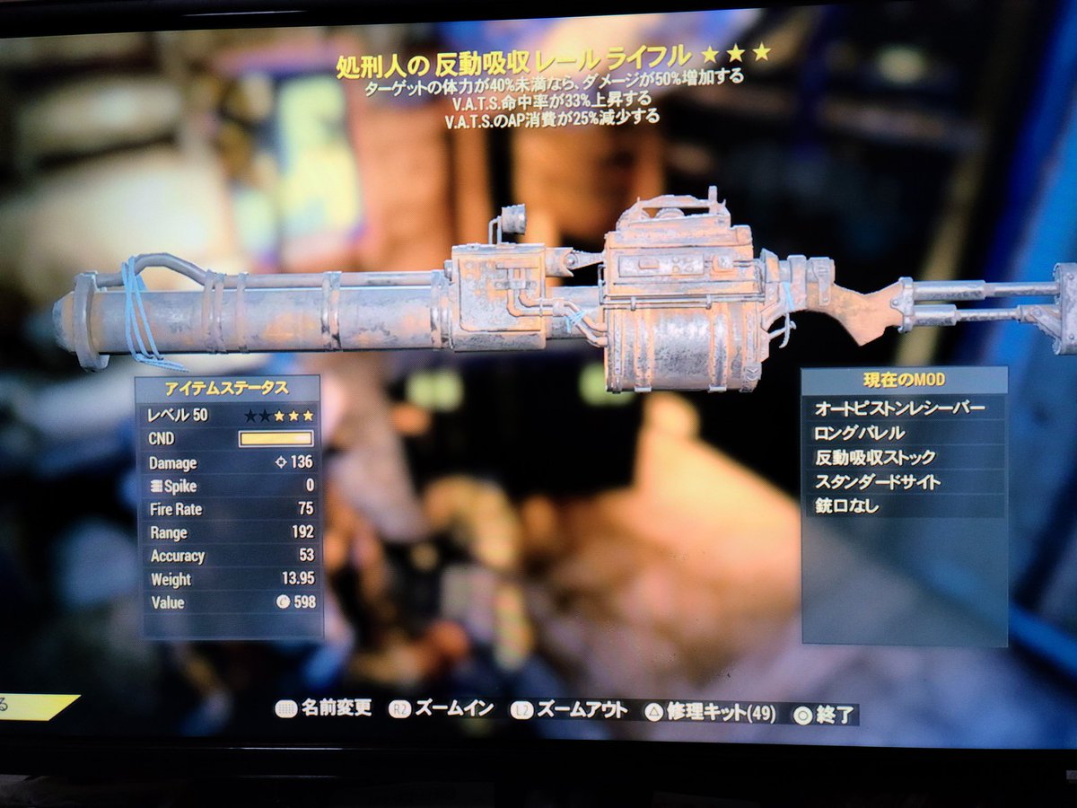 口だけpvp勢wwwww 出 画像 求 フュージョンセル クライオセル 取引材料 フォールアウト76取引 Fallout76取引