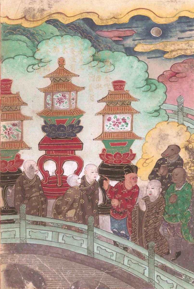 Ming dynasty (1368-1644) imperial illustrations of the Journey to