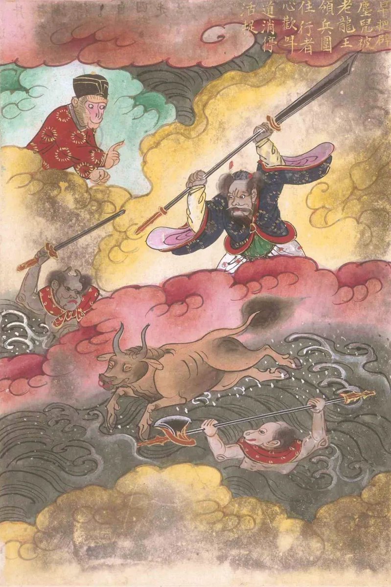 Ming dynasty (1368-1644) imperial illustrations of the Journey to