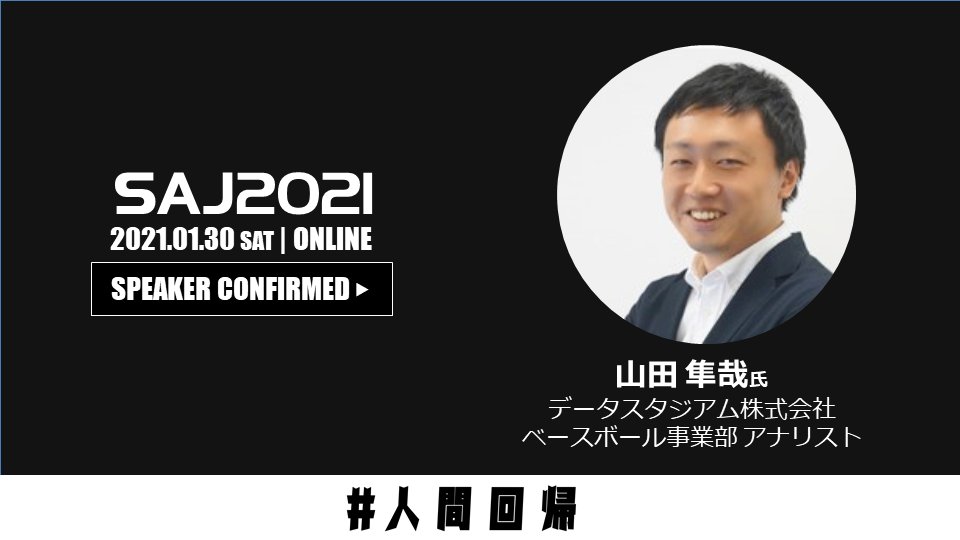 Baseball Lab Baseball Lab Twitter Baseball Lab Baseball Lab Twitter