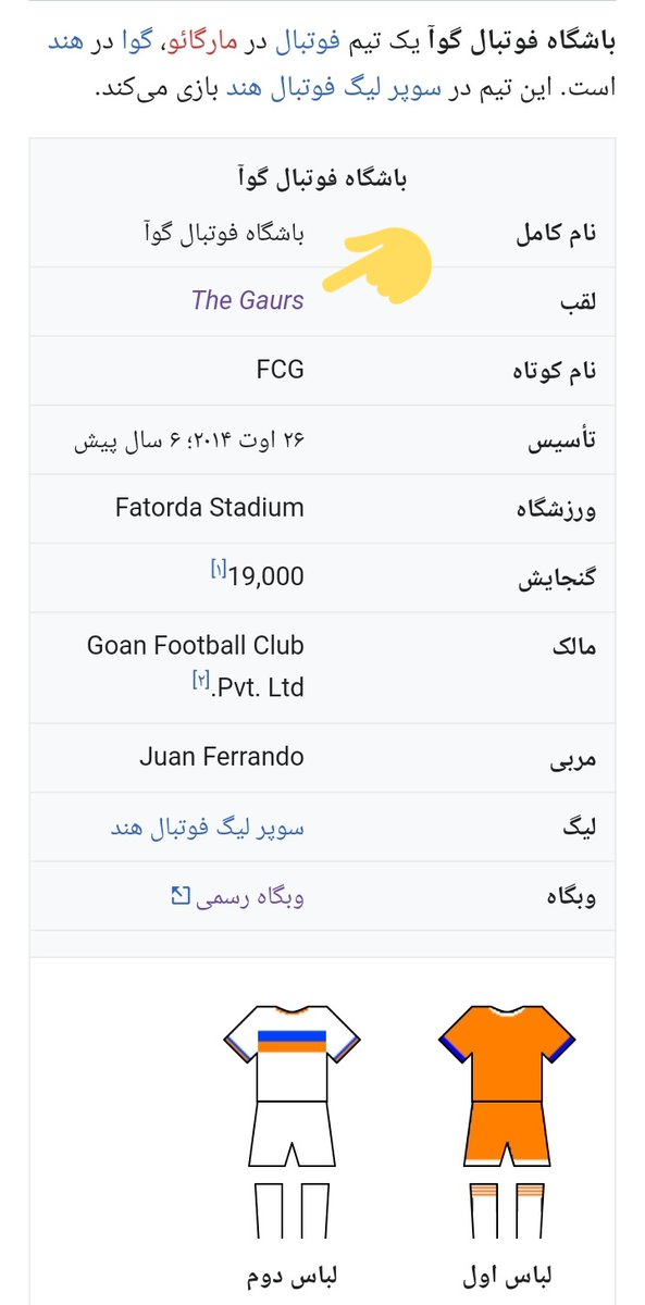 _chamrosh_'s tweet photo. گاوهای هندی وگاوهای ایرانی!
#ACLDraw
#ACL2021 https://t.co/prFJs8qe1p