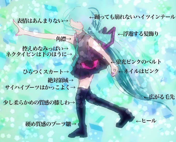 初音ミクのtwitterイラスト検索結果 初音ミクのtwitterイラスト検索結果