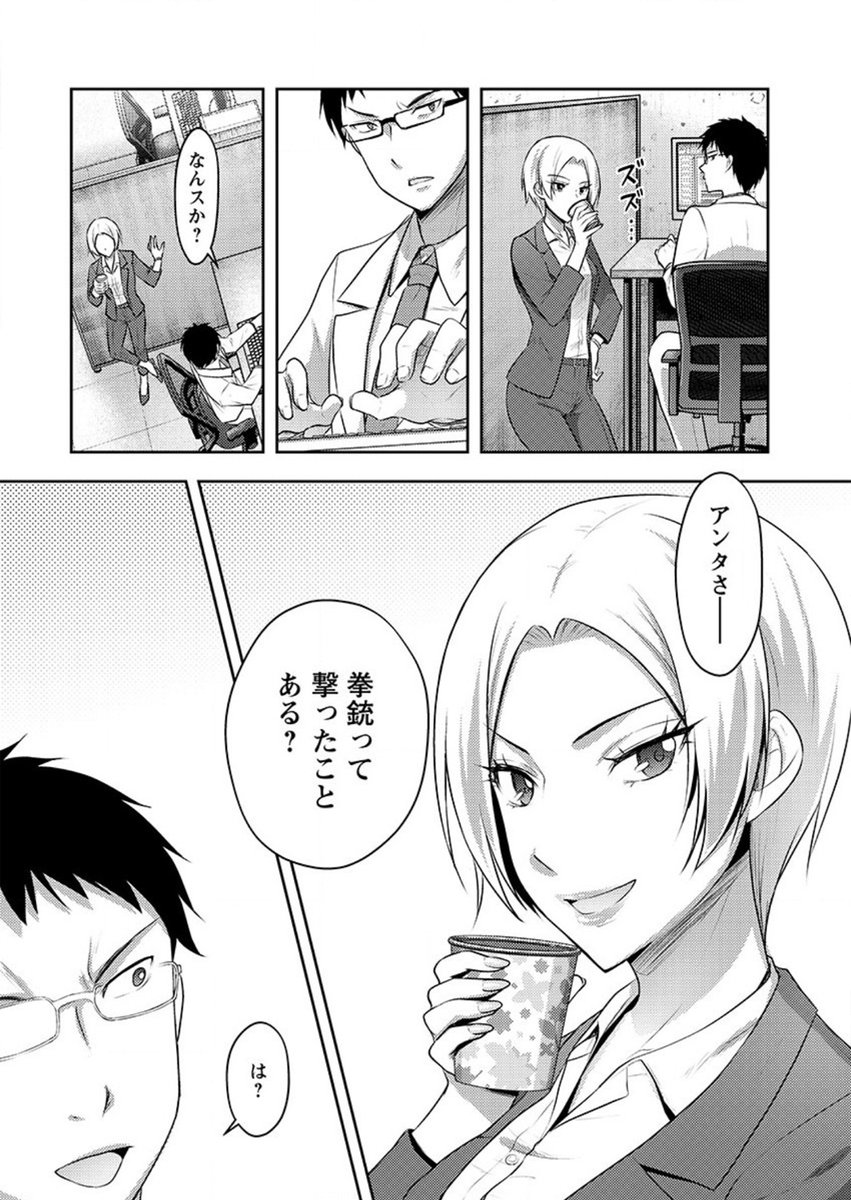 こちらの垢では久しぶりの告知になりますが。
秋田書店『どこでもヤングチャンピオン』にて連載中の『性食鬼 Aliens Meet Girls』
17話先行配信版 & 掲載誌(16話掲載)が、1月26日(火)より配信スタートしております。
https://t.co/eBM8xrwbBo
#性食鬼 #ヤンチャンLive