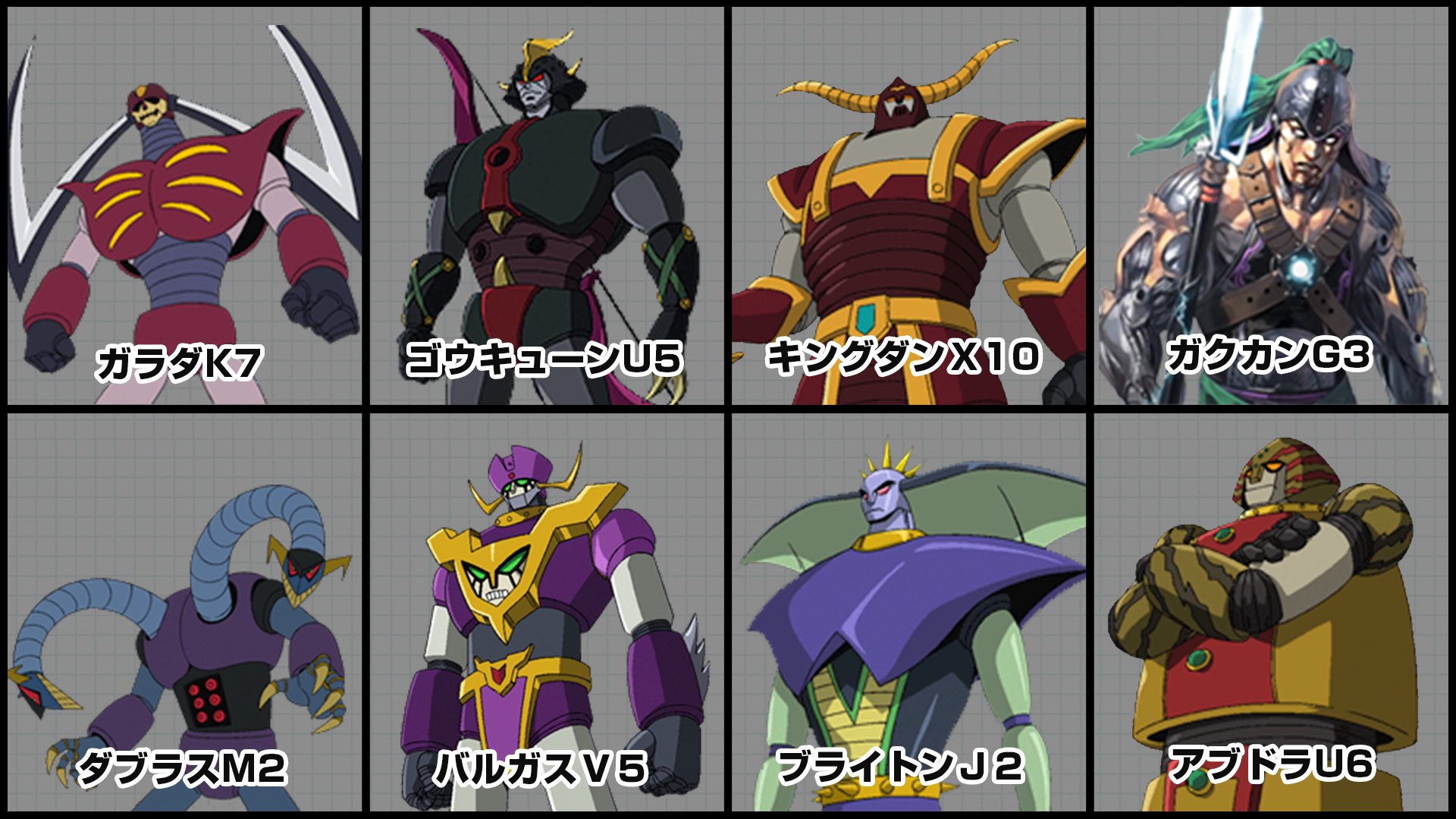 北斗 Na Twitteru 群雄のc鄂煥 マジンガーzの機械獣の中に紛れ込んでいても違和感無い説 三国志大戦 北斗 Na Twitteru 群雄のc鄂煥 マジンガーzの機械獣の中に紛れ込んでいても違和感無い説 三国志大戦