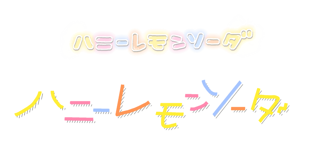 おもち 有償再開 Odaibako Omochi Sozai T Co Xinnxlgf8r ハニーレモンソーダ 推ししか勝たん 推し活 透過 素材 スタンプ 量産 隠しきれないオタク ヲタク おたく ぽたく フリー素材 Instagram インスタ ストーリー Gif 現場 アイドル ロゴ これ