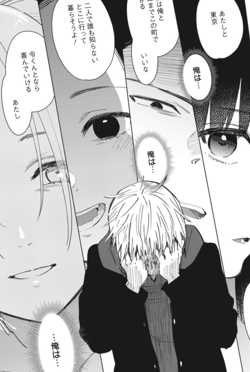 峰浪りょう 少年のアビス 4巻3月18日発売 木曜ヤンジャン発売日 少年のアビス 第40話 灯火 ともしび 掲載されております ナギが町から去り 灯火は消えたのか あるいは そして あの男とついに正面対決 どうぞよろしくお願いします 峰浪りょう 少年のアビス 4巻3月18日発売 木曜ヤンジャン発売日 少年のアビス 第40話 灯火 ともしび 掲載されております ナギが町から去り 灯火は消えたのか あるいは そして あの男とついに正面対決 どうぞよろしくお願いします