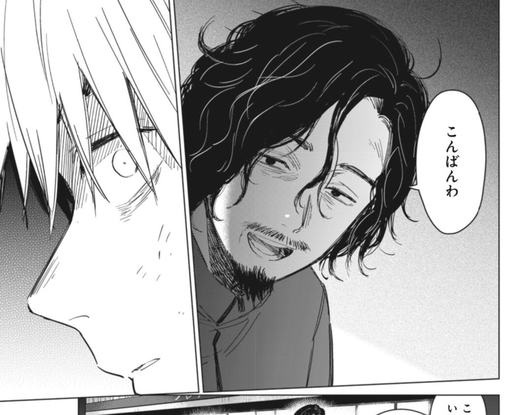 峰浪りょう 少年のアビス 4巻3月18日発売 木曜ヤンジャン発売日 少年のアビス 第40話 灯火 ともしび 掲載されております ナギが町から去り 灯火は消えたのか あるいは そして あの男とついに正面対決 どうぞよろしくお願いします 峰浪りょう 少年のアビス 4巻3月18日発売 木曜ヤンジャン発売日 少年のアビス 第40話 灯火 ともしび 掲載されております ナギが町から去り 灯火は消えたのか あるいは そして あの男とついに正面対決 どうぞよろしくお願いします