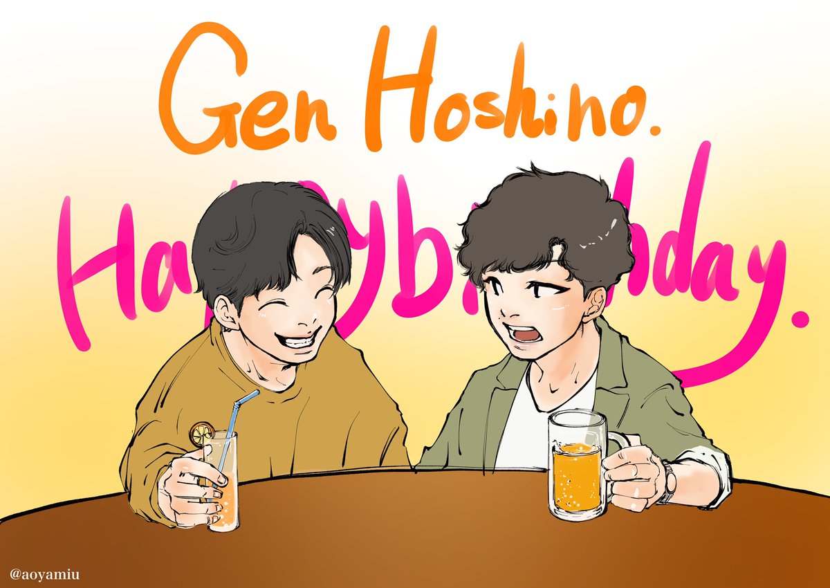 星野源誕生祭 X 星野源さんお誕生日 Hotワード 星野源誕生祭 X 星野源さんお誕生日 Hotワード