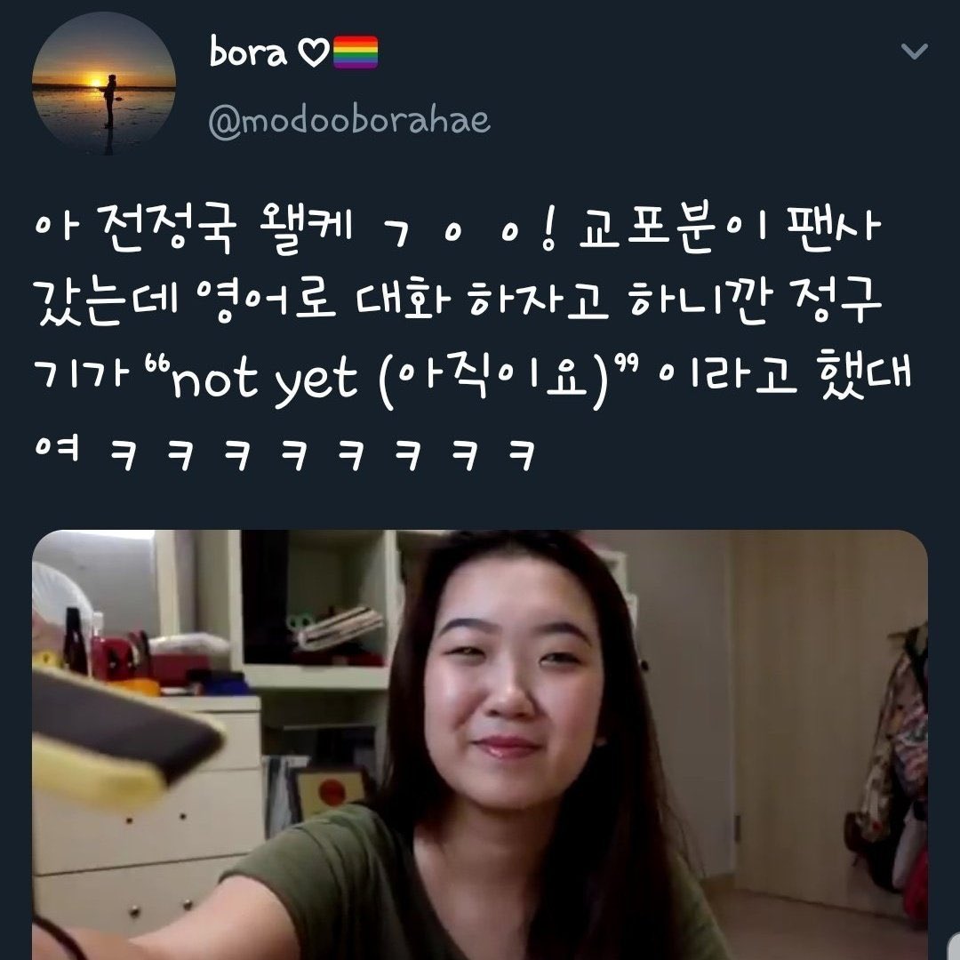- Bora was friends with Jocelyn Lee, someone who posted a Video about her experience with B/TS in a fansign. In the Video she insulted J/M numerous times and Bora posted a screenshot of that Video, supporting it.