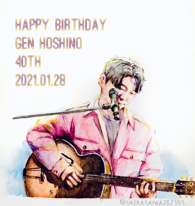 源さんお誕生日おめでとうございます?

この1年も源さんの心が動く方へ✨
源さんが楽しいと私も楽しい?

たくさんの感謝と愛を込めて。

#星野源
#genhoshino
#星野源誕生祭
#星野源誕生祭2021 