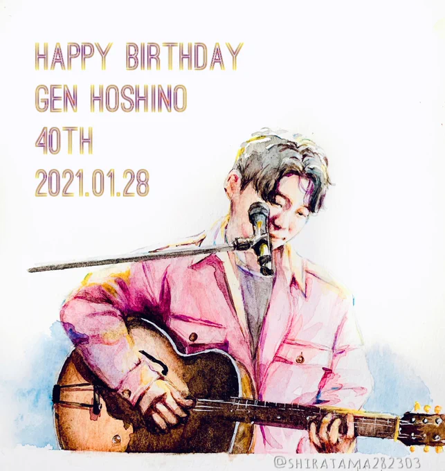 源さんお誕生日おめでとうございます?

この1年も源さんの心が動く方へ✨
源さんが楽しいと私も楽しい?

たくさんの感謝と愛を込めて。

#星野源
#genhoshino
#星野源誕生祭
#星野源誕生祭2021 