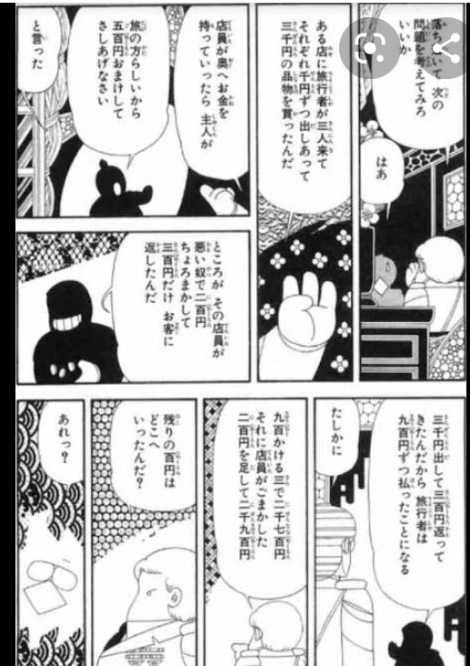 あじしお ワクチン済性感マッサージ師 パタリロ がkindleで110円なので番外シリーズを購入 パタリロ で定期的に描かれる感動エピソードは素敵な話が多いよね 有名どころは 忠誠の木 Fly Me To The Moon 当たりかな 僕は ヤミキン が好き あじしお ワクチン済性感マッサージ師 パタリロ がkindleで110円なので番外シリーズを購入 パタリロ で定期的に描かれる感動エピソードは素敵な話が多いよね 有名どころは 忠誠の木 Fly Me To The Moon 当たりかな 僕は ヤミキン が好き