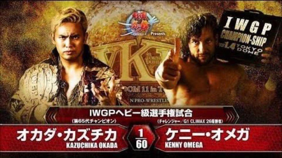 Which match was better thread.(Quote only).