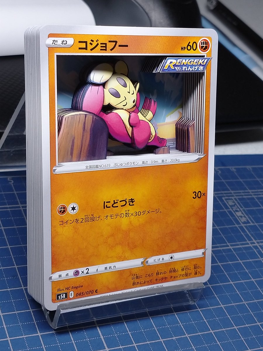 Twoucan コジョフー の注目ツイート イラスト マンガ コスプレ モデル