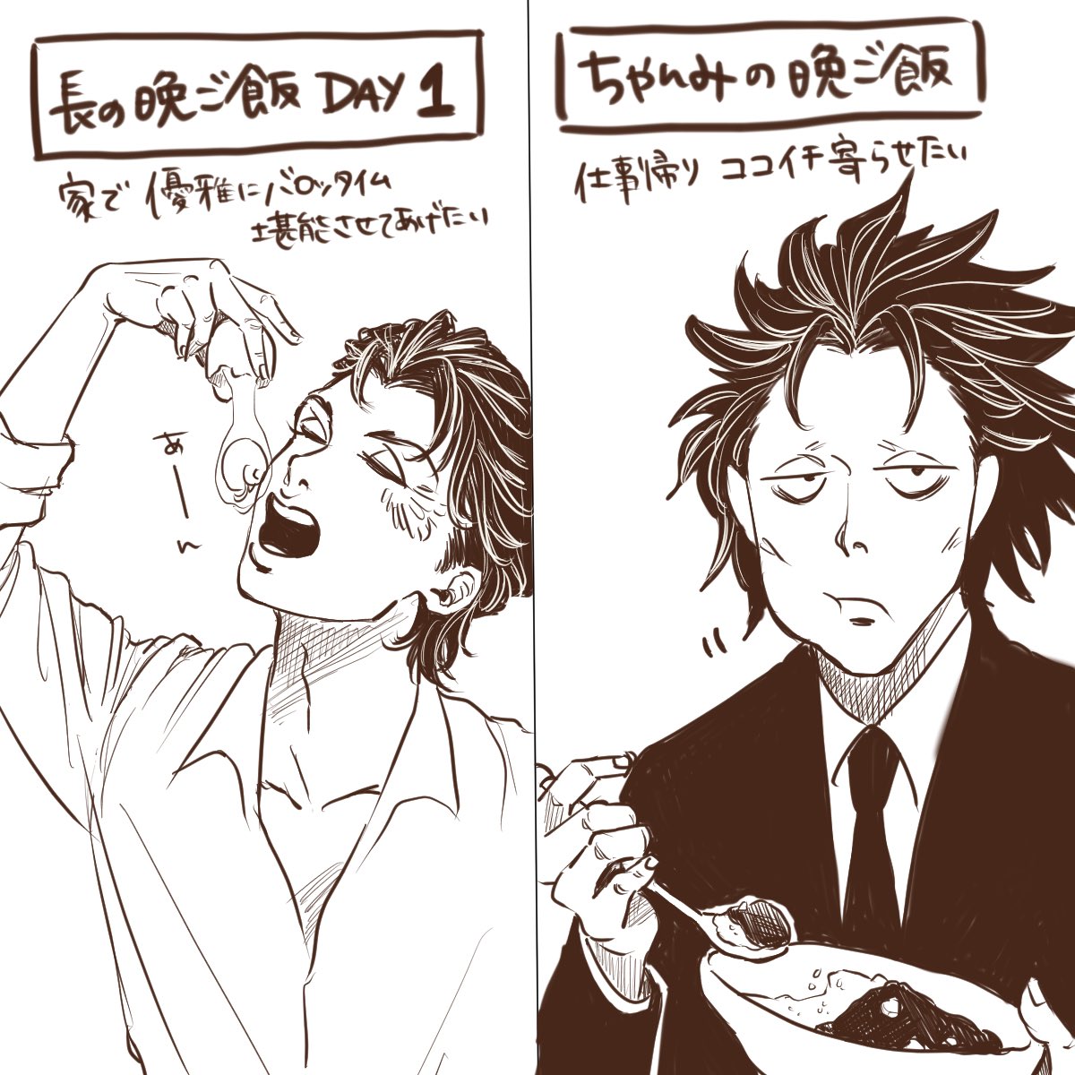 ヒュー 長活1日目終了 ゆで卵3個とサラダ食べた 腹減った 代わりに推しにうまいものを食わせてやりたいのです ちゃんみと一緒にココイチ行きたい 長は勝手にバロット食べてて ヒュー 長活1日目終了 ゆで卵3個とサラダ食べた 腹減った 代わりに推しにうまいものを食わせてやりたいのです ちゃんみと一緒にココイチ行きたい 長は勝手にバロット食べてて