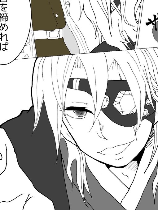 天元様は顔が良いぞのtwitterイラスト作品