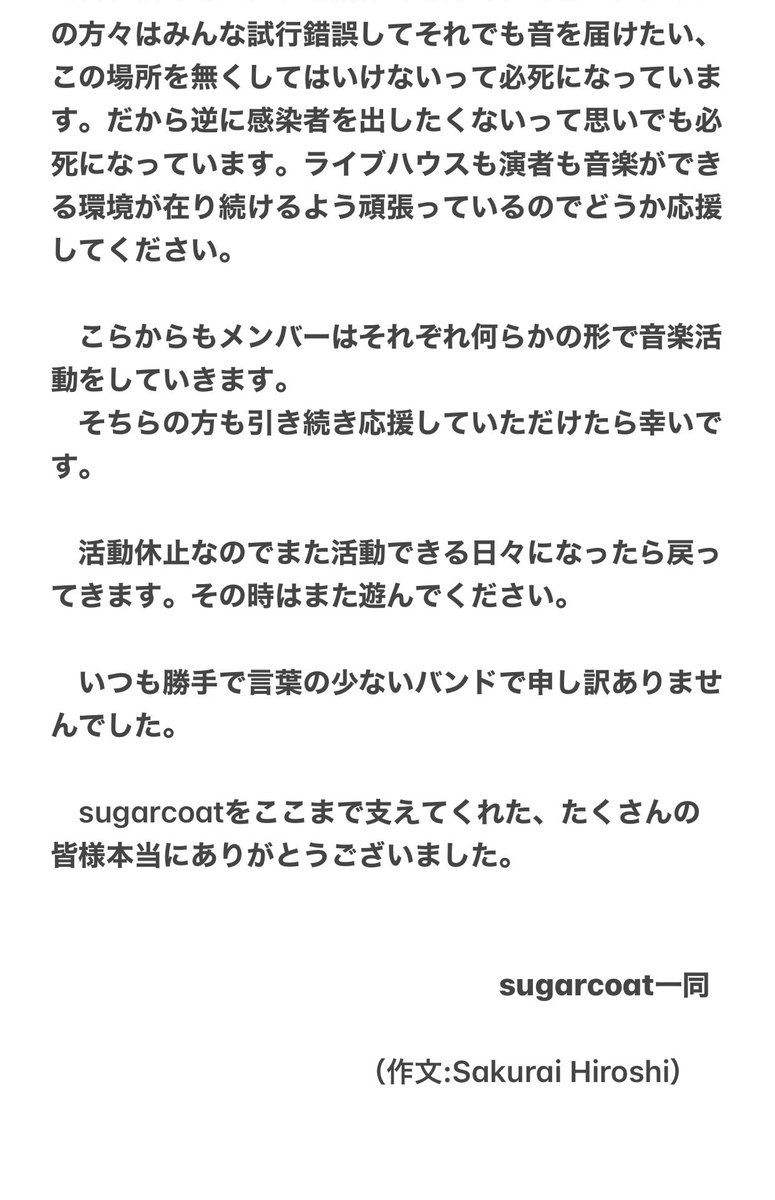 sugarcoat1020's tweet photo. 【お知らせ】
＃読んでくれた人はリツイートorいいね
#本当にありがとう
#sugarcoat
#vava_shintaro 
#shooter_rabbit 
#Memphis_gt https://t.co/kkYPA87vfJ