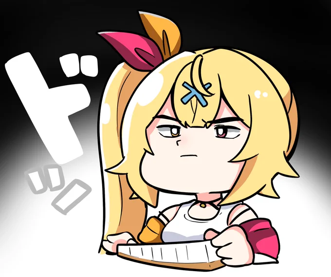 #金剛力也像
#サラ星図
推し 