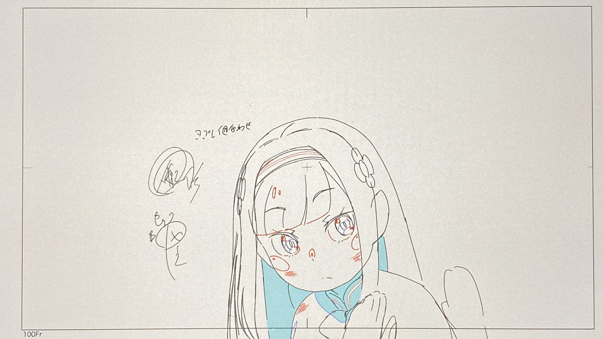 むーさん 在 Twitter 上 リゼロ4話原画と作監やりました ここのところ赤い液体が出がちな作業が多かったので久しぶりにほんわかした雰囲気の部分やった気がします Rezero T Co Hzl33j8wah Twitter