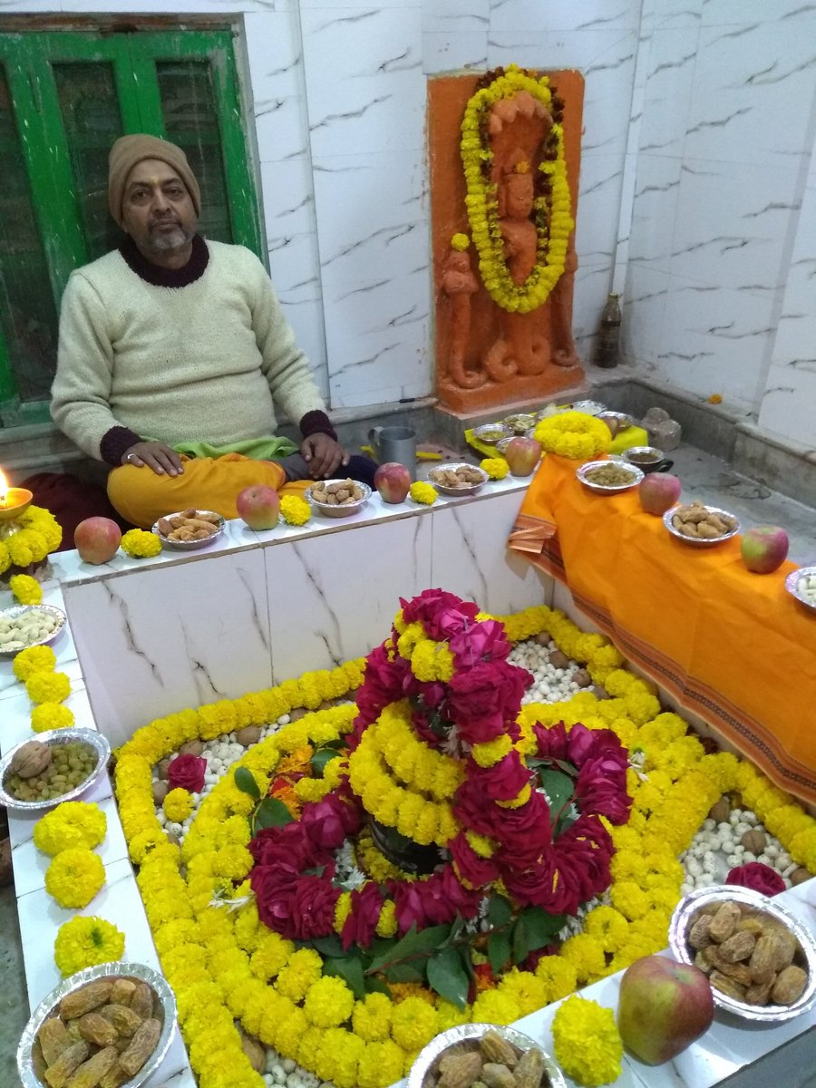 श्री वसुकीश्वर ...7/n