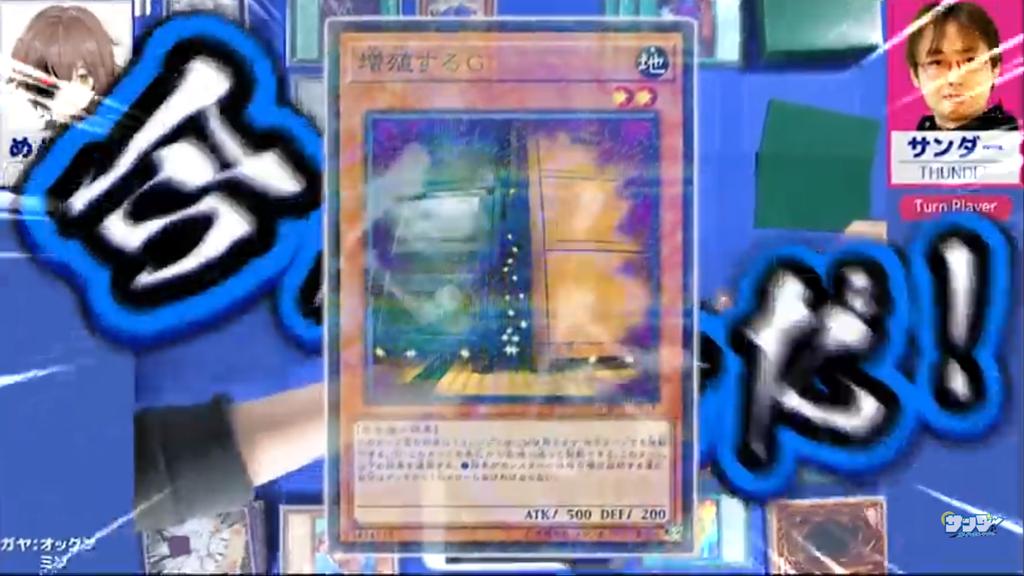 遊戯王対戦 めんじょー Vs オックン マターyp速報