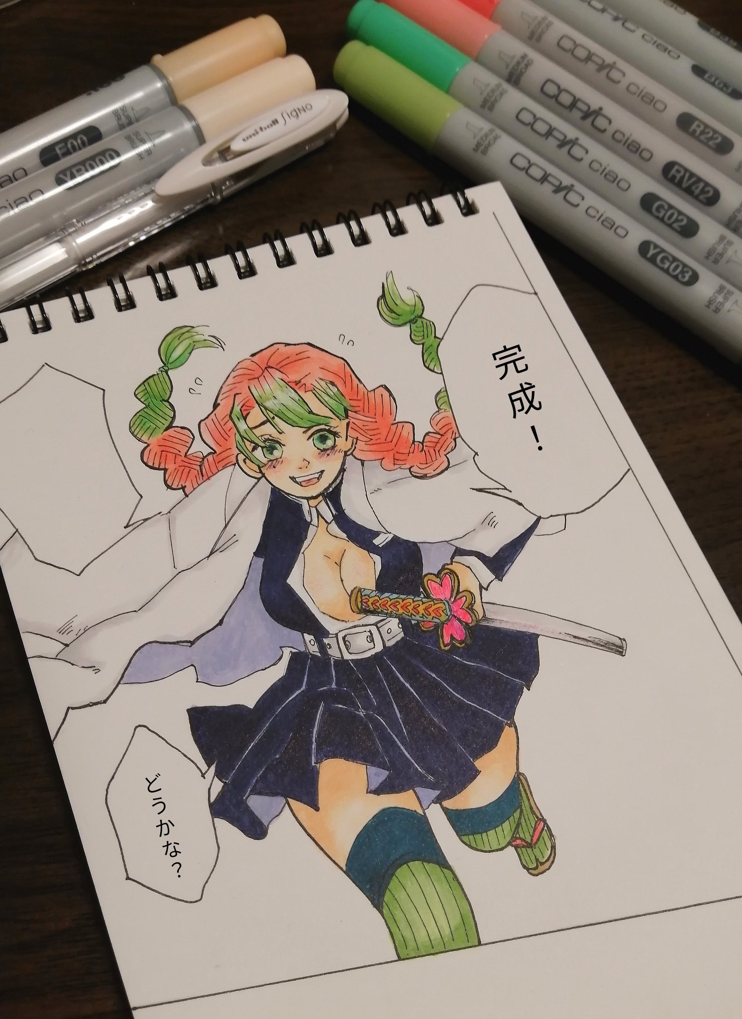 Onoryo できたー 初コピックイラストゆえ 色々と粗いのは大目に見てくれ 背景とかまだ無理です 甘露寺蜜璃 鬼滅の刃イラスト コピックイラスト 鬼滅の模写 T Co Ny9qridusm Twitter
