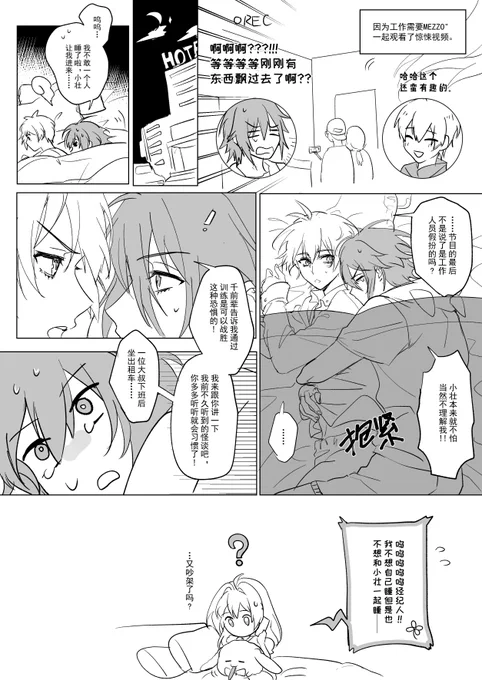 tmk进退两难! 