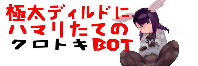 極太ディルドのtwitterイラスト検索結果 極太ディルドのtwitterイラスト検索結果